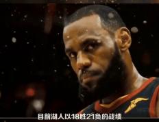 关于湖人陷入低谷，老鹰连败，威金斯球队命运悬念！的信息
