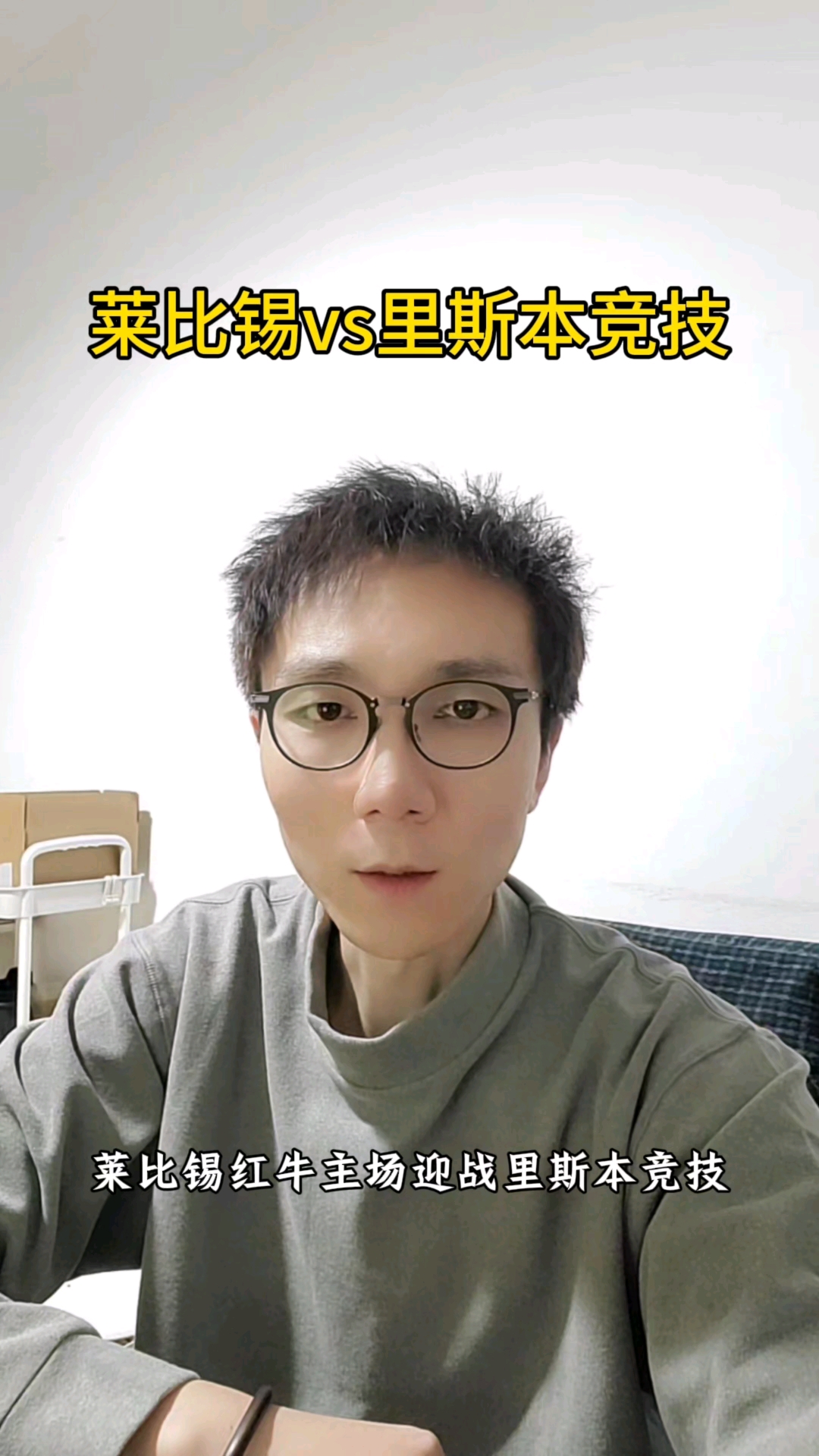 RB莱比锡展现强大实力，轻松赢下对手的简单介绍